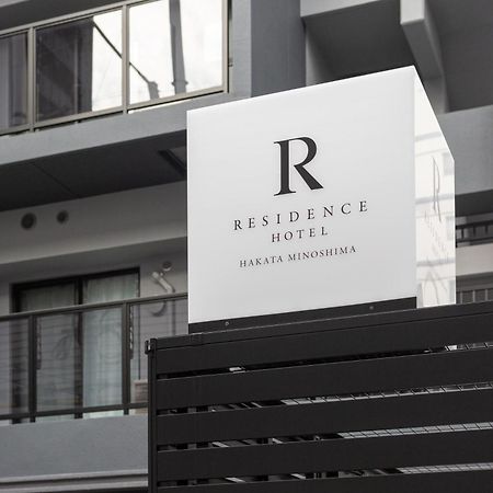 Residence Hotel Hakata Minoshima Фукуока Экстерьер фото