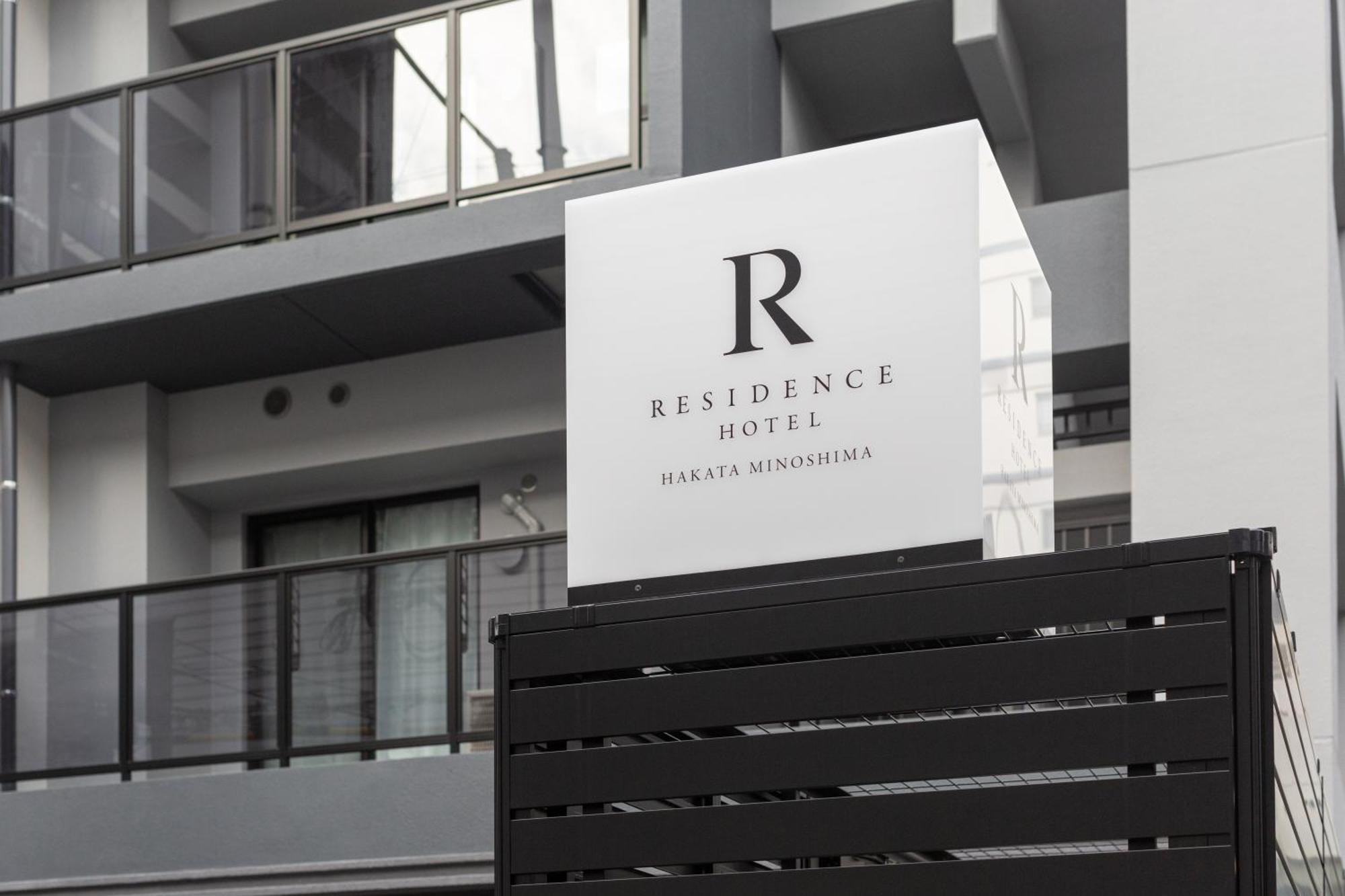Residence Hotel Hakata Minoshima Фукуока Экстерьер фото